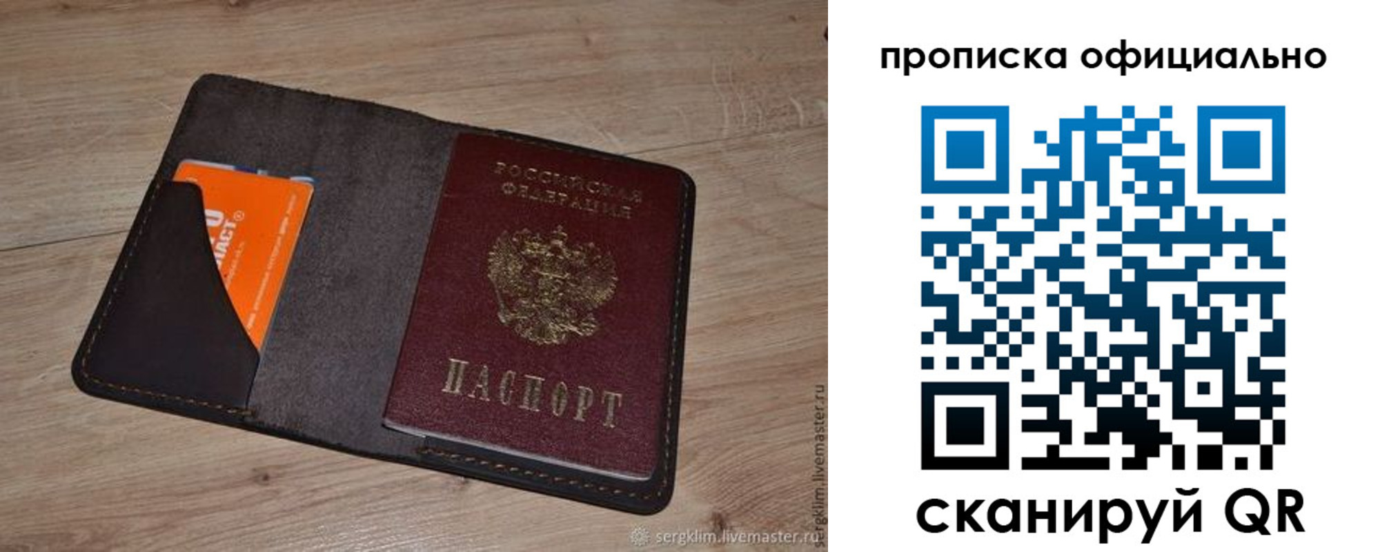 регистрация для школы в Нальчике