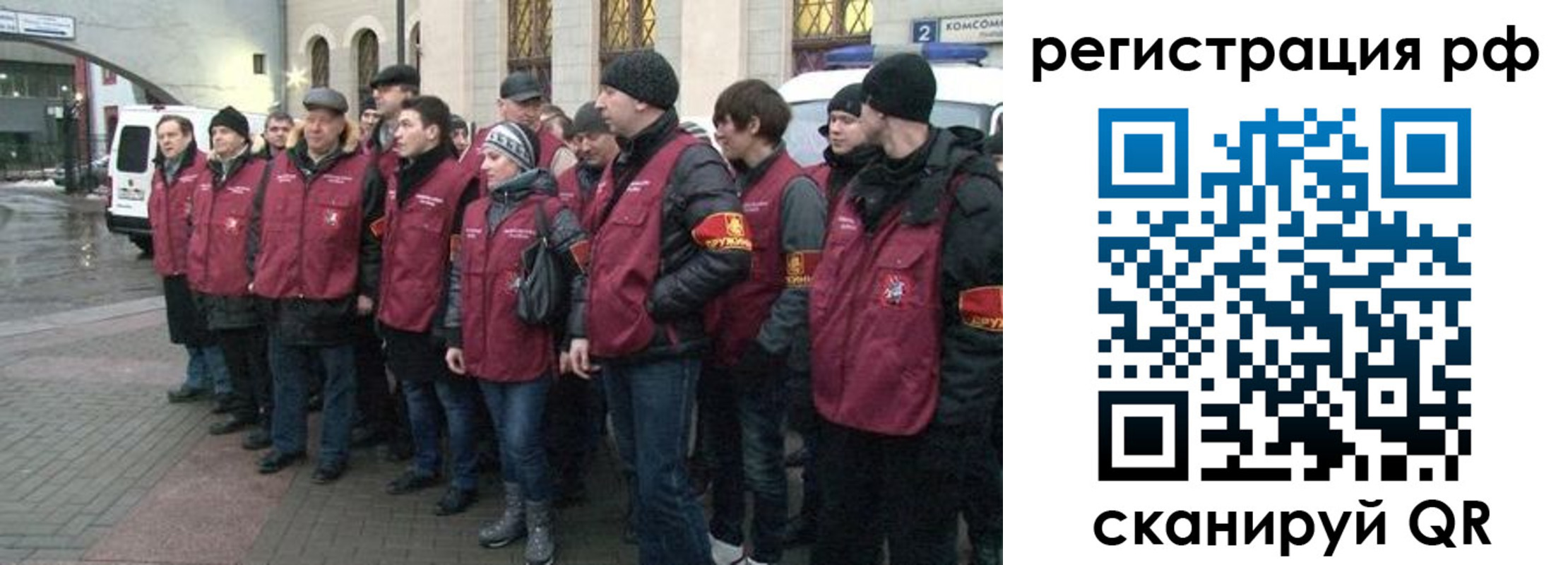 прописка для работы в Нальчике